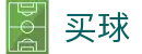 世界杯买球网 - 世界杯快捷买球入口与现场实况全球联动